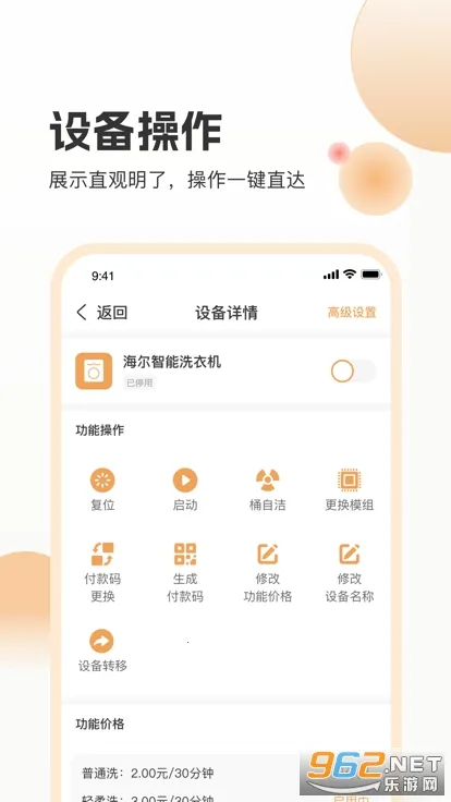 ���ֹܼ�2026�ٷ�����v2.1.10 �ֻ����ͼ