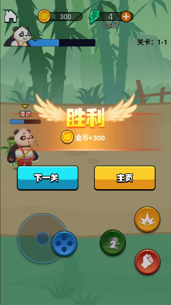 �����ʦv3.5.40 �ٷ������ͼ