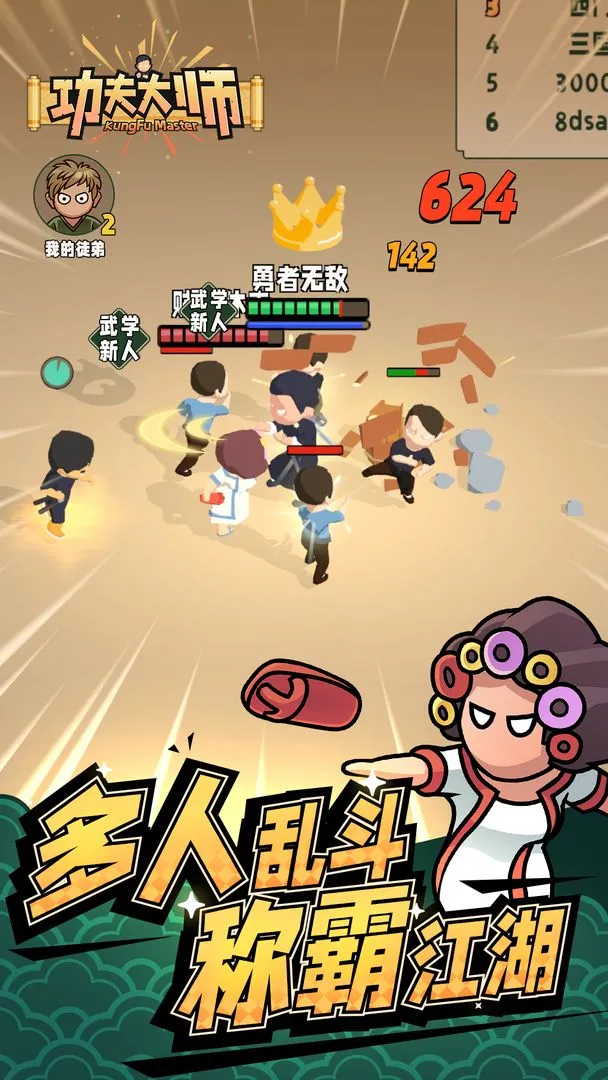 �����ʦv3.5.40 �ٷ������ͼ