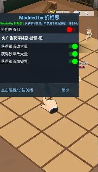 功夫大师 功夫大师