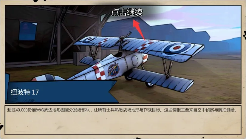 合并飞机空中竞赛最新手机版 合并飞机空中竞赛最新手机版