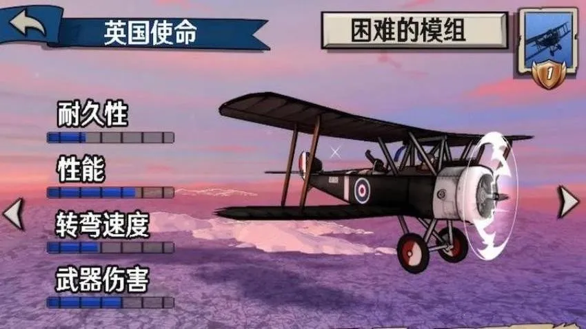 �ϲ��ɻ����о��������ֻ���v1.01 �ٷ������ͼ