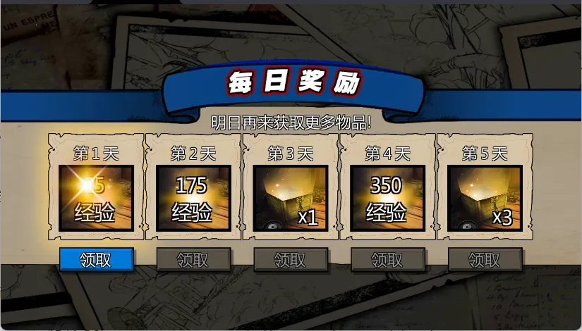 合并飞机空中竞赛最新手机版 合并飞机空中竞赛最新手机版