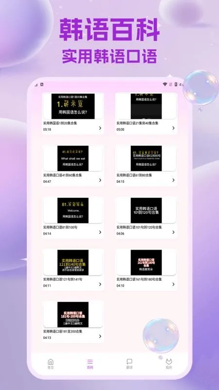 haydayv1.69.93 ��Ѱ��ͼ