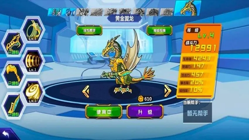 怪兽练习生2026下载安装 怪兽练习生2026下载安装