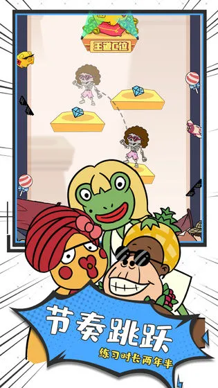 ������ϰ��2026���ذ�װv1.0.4 �ֻ����ͼ