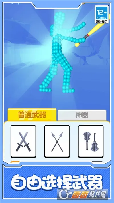 �����˴��Ҷ�v1.1.0 �ֻ����ͼ