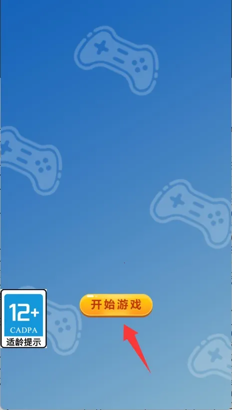 球球人大乱斗 球球人大乱斗