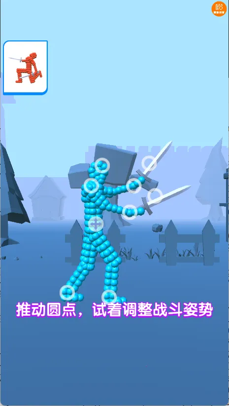 球球人大乱斗 球球人大乱斗