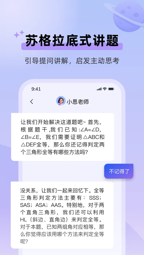 ������ʱ��2026���ذ�װv5.01.22 �ٷ������ͼ