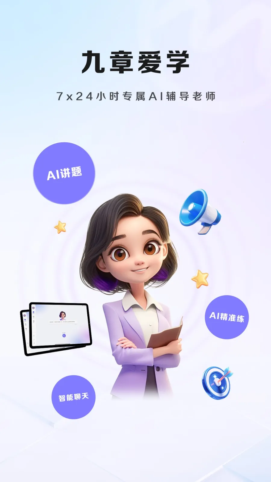 ������ʱ��2026���ذ�װv5.01.22 �ٷ������ͼ