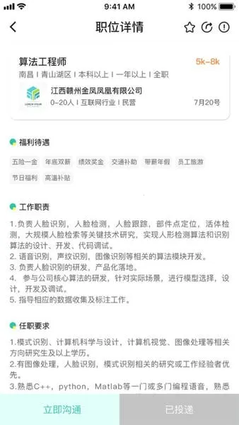 У԰Ƹv1.6.2 �ٷ������ͼ