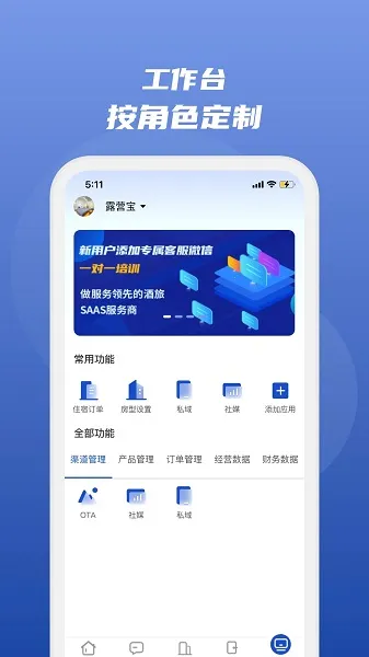 ���ޱ�v4.9.12 ��׿���ͼ