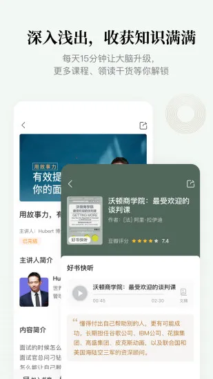 ������Ժv8.2.3 ��Ѱ��ͼ