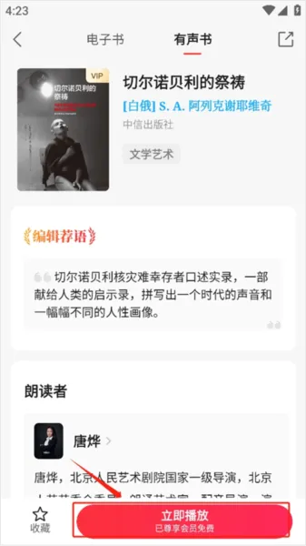 中信书院 中信书院