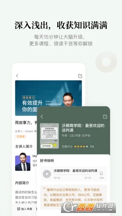 ������Ժv8.2.3 ��Ѱ��ͼ