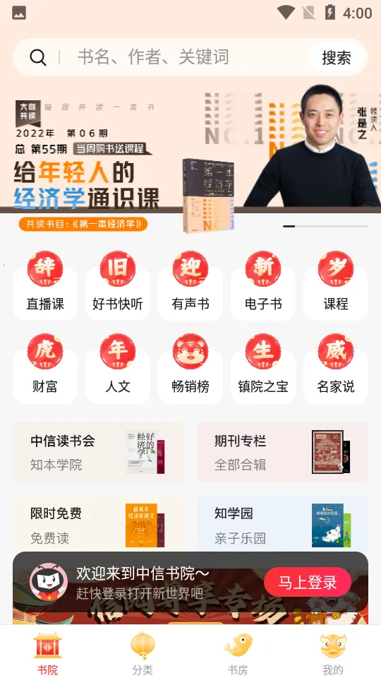 ������Ժv8.2.3 ��Ѱ��ͼ