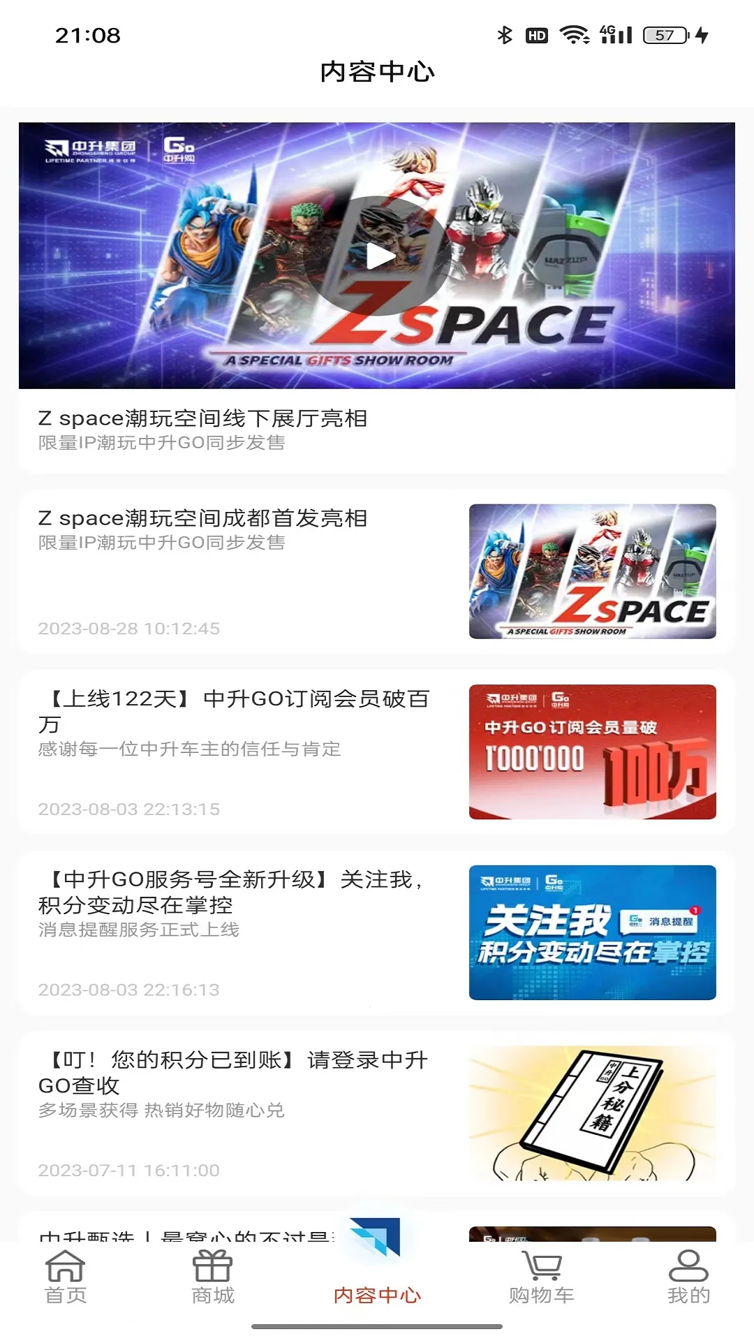 ����GO2026���°汾v1.0.0 �ٷ������ͼ