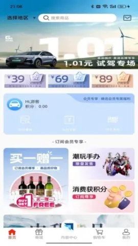 ����GO2026���°汾v1.0.0 �ٷ������ͼ