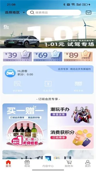 ����GO2026���°汾