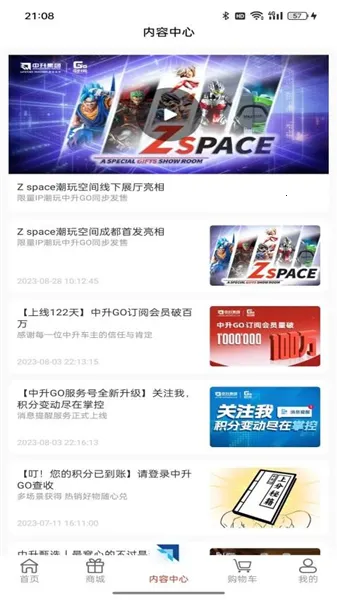 ����GO2026���°汾