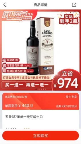 ����GO2026���°汾