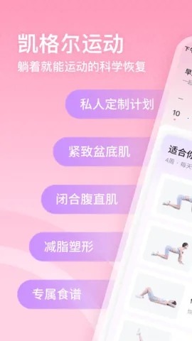 ������˶�v1.9.6 �ֻ����ͼ