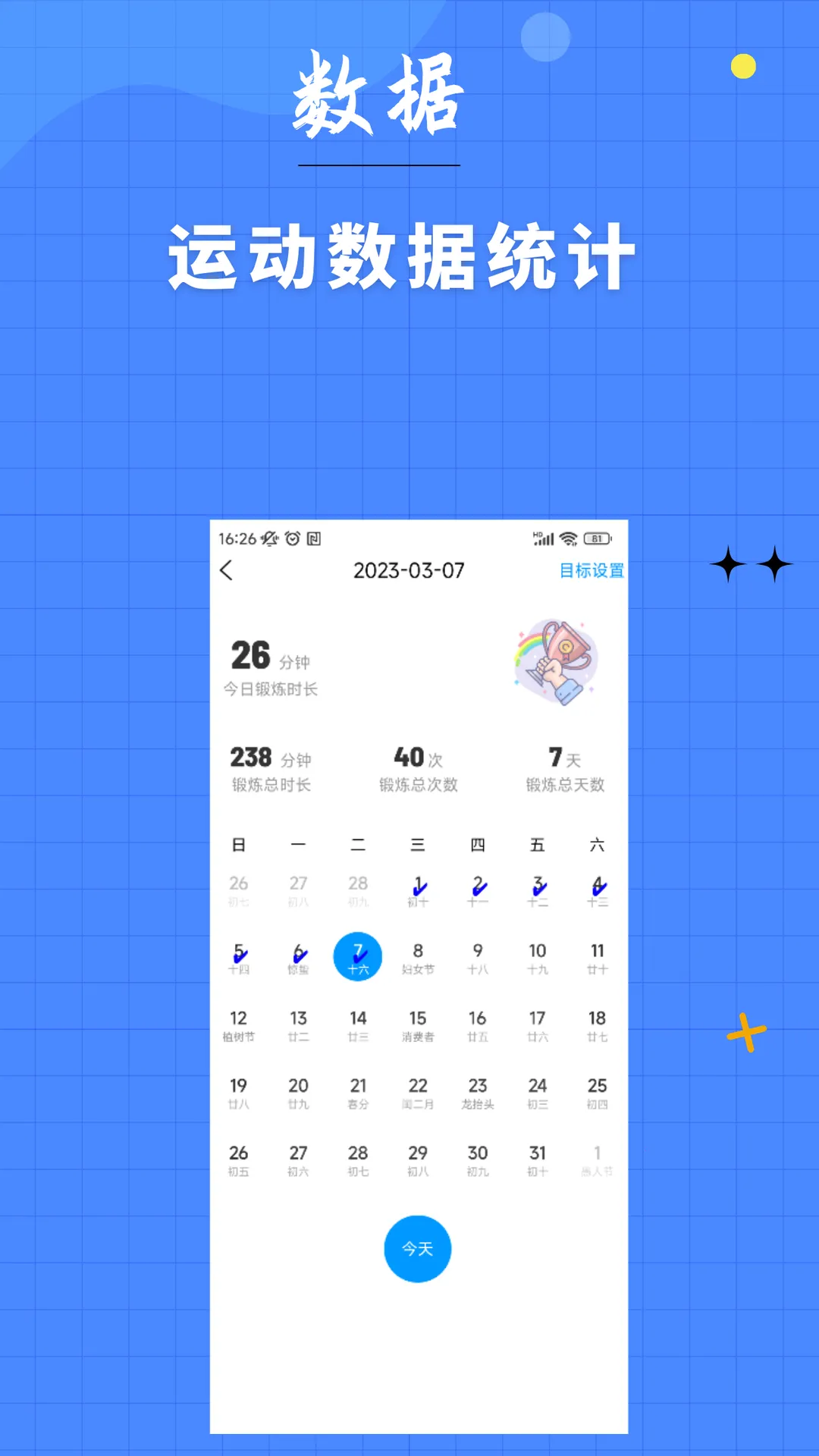 7���ӽ���v4.6.13 �ٷ������ͼ