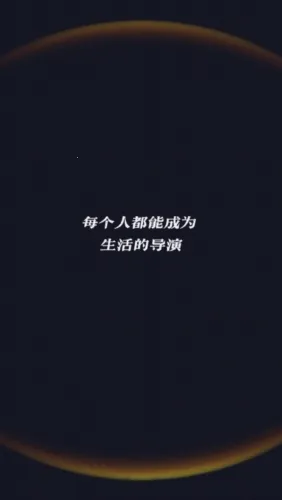 咔皮相机安卓版手机版 咔皮相机安卓版手机版