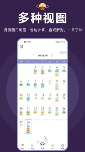 土星计划 土星计划