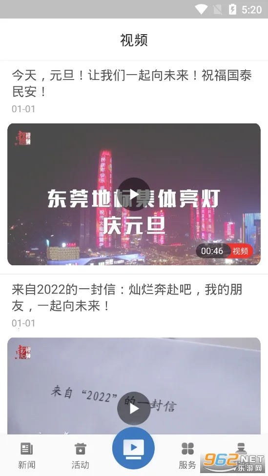 i��ݸv6.2.8 ��Ѱ��ͼ