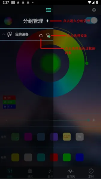 宝莲灯pro 宝莲灯pro