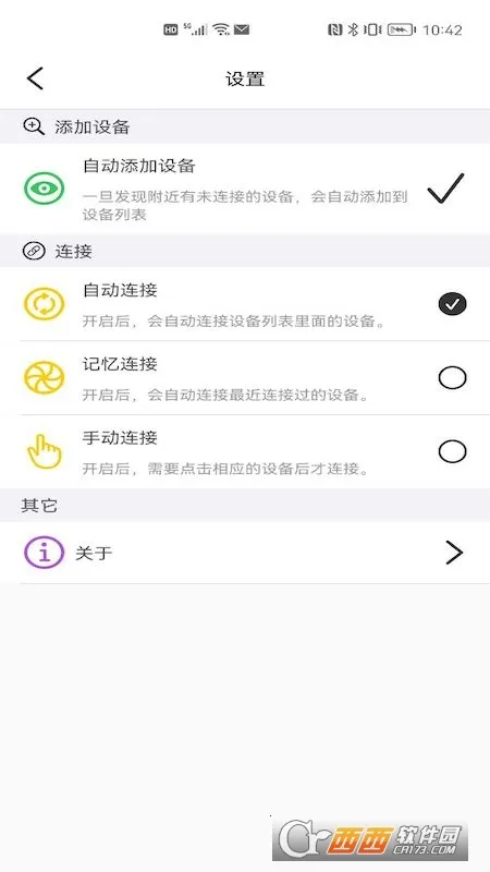 宝莲灯pro 宝莲灯pro