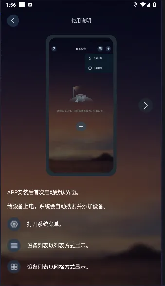 ������prov5.16.03 �ֻ����ͼ