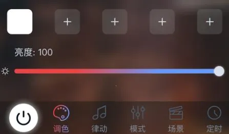 宝莲灯pro 宝莲灯pro