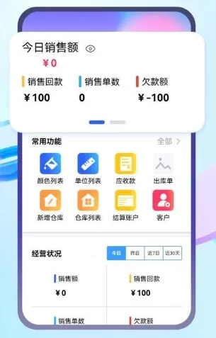 ������2026�ٷ����°汾