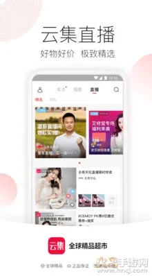 �Ƽ�2026�ٷ����°汾v4.21.03051 �ֻ����ͼ