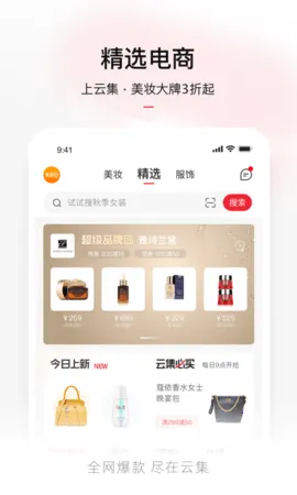 �Ƽ�2026�ٷ����°汾v4.21.03051 �ֻ����ͼ