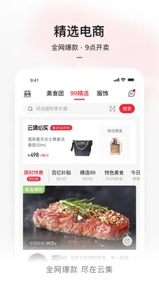 �Ƽ�2026�ٷ����°汾