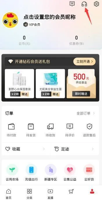 �Ƽ�2026�ٷ����°汾