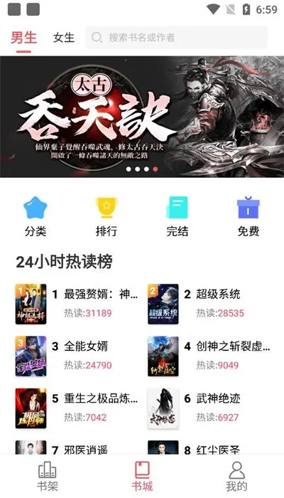 ����С˵2026���°汾v4.3.1 ��׿���ͼ