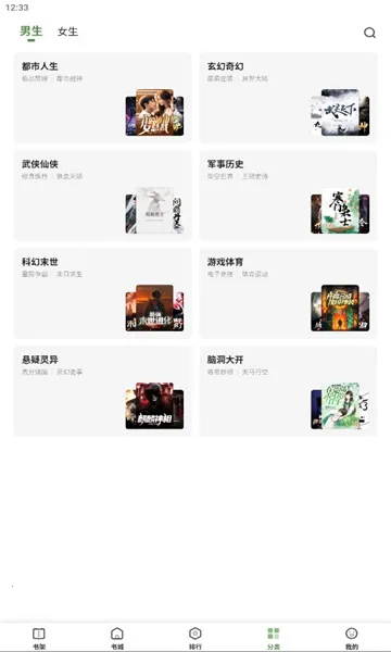 һ��С˵v4.5.4.7 �ֻ����ͼ