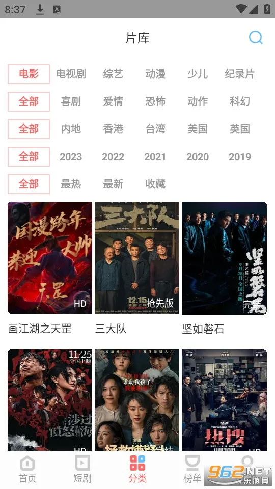 ����ӰԺ2026�ٷ����°汾v1.4.0 �ֻ����ͼ