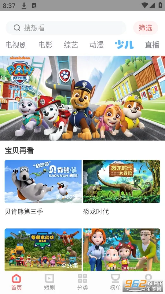 ����ӰԺ2026�ٷ����°汾v1.4.0 �ֻ����ͼ