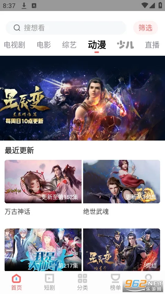 ����ӰԺ2026�ٷ����°汾v1.4.0 �ֻ����ͼ