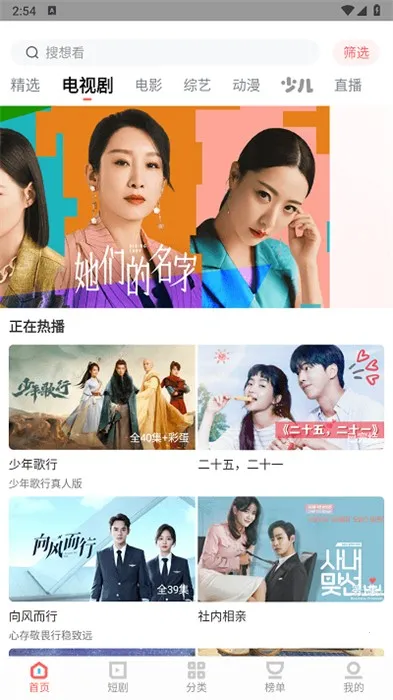 ����ӰԺ2026�ٷ����°汾v1.4.0 �ֻ����ͼ