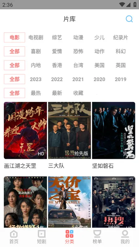 ����ӰԺ2026�ٷ����°汾