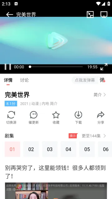 ����ӰԺ2026�ٷ����°汾