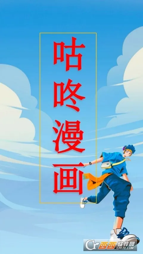 ����������׿���ֻ���v1.0.2 ��׿���ͼ