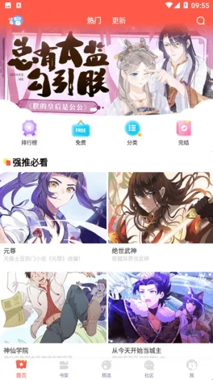 ����������׿���ֻ���